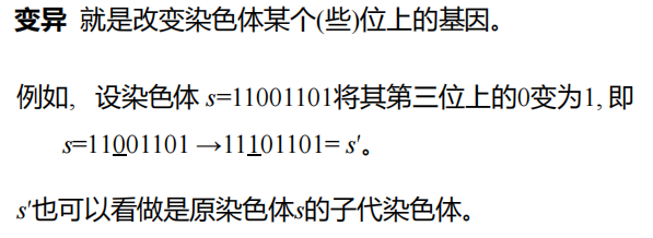 Pasted image 20250119145609.png